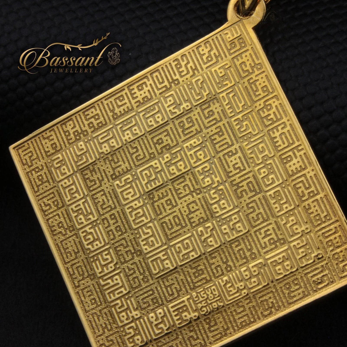 سلسلة أسماء الله الحسنى بالخط الكوفي فضة عيار ٩٢٥ | خط عربي إسلامي منقوش | 99 Names of Allah – Kufic Sterling Silver 925 Islamic Pendant | Bassant Jewellery