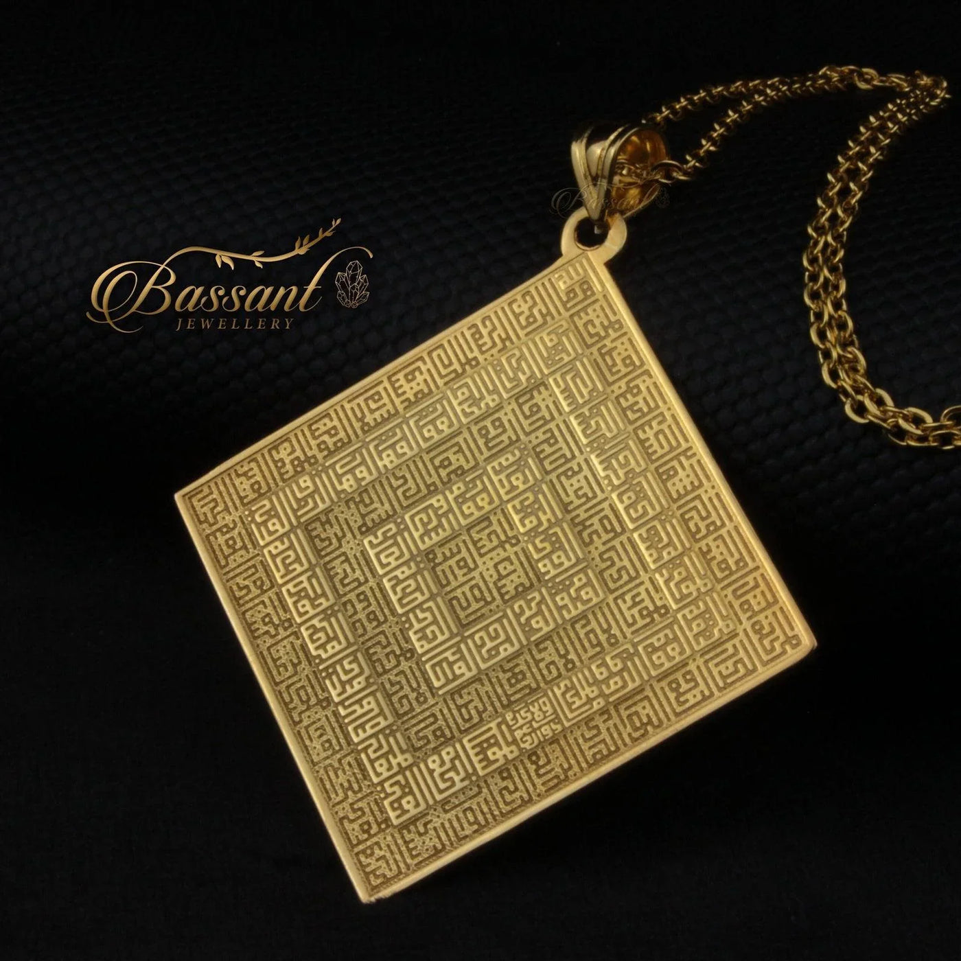 Asma' Allah Al-husna [ Kufi ] - Bassant Jewellery