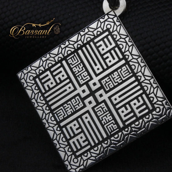 Al-Tawheed [ Kufi ] - Bassant Jewellery