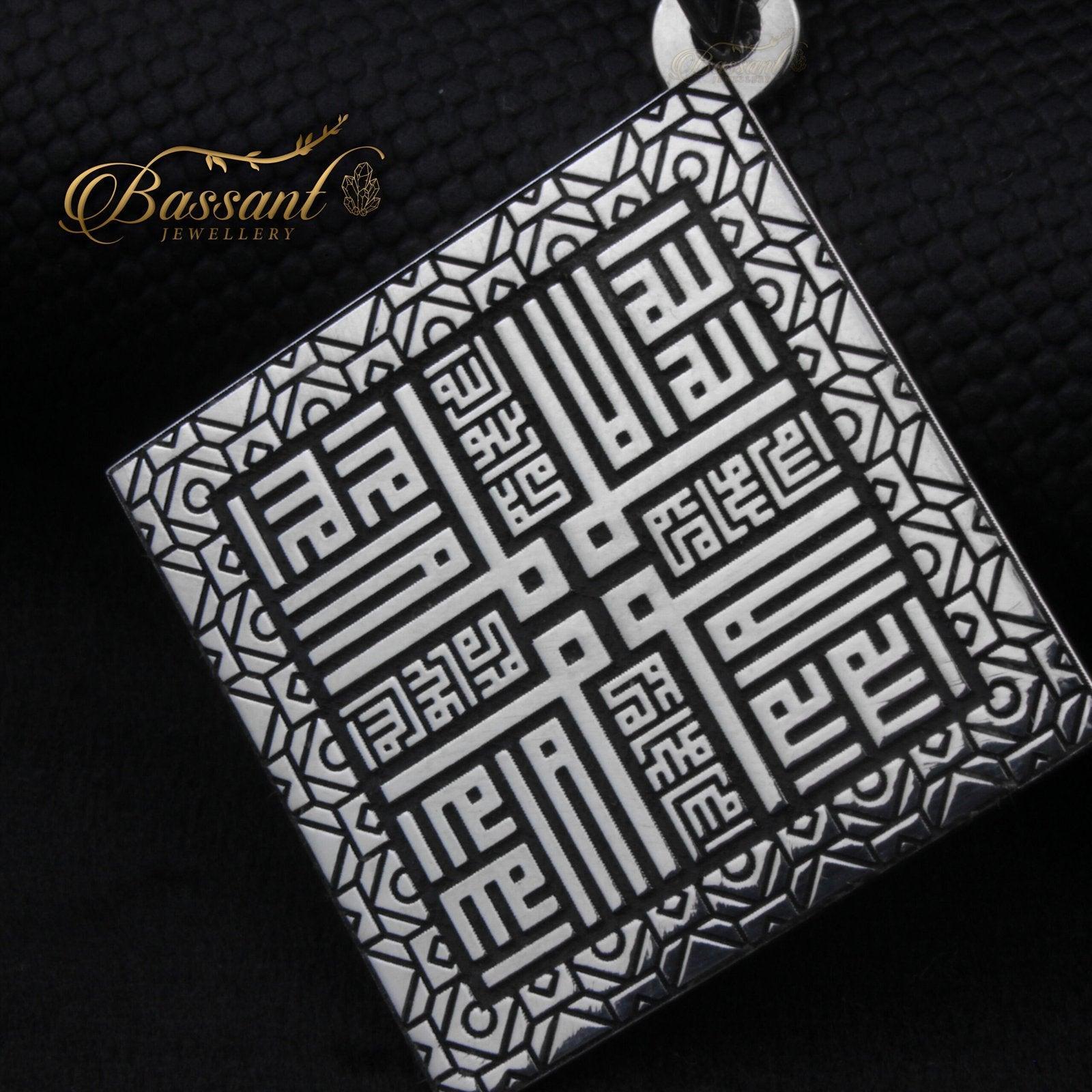 Al-Tawheed [ Kufi ] - Bassant Jewellery