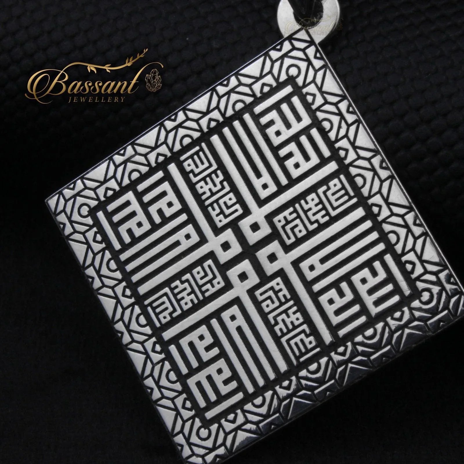 Al-Tawheed [ Kufi ] - Bassant Jewellery