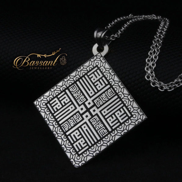 Al-Tawheed [ Kufi ] - Bassant Jewellery