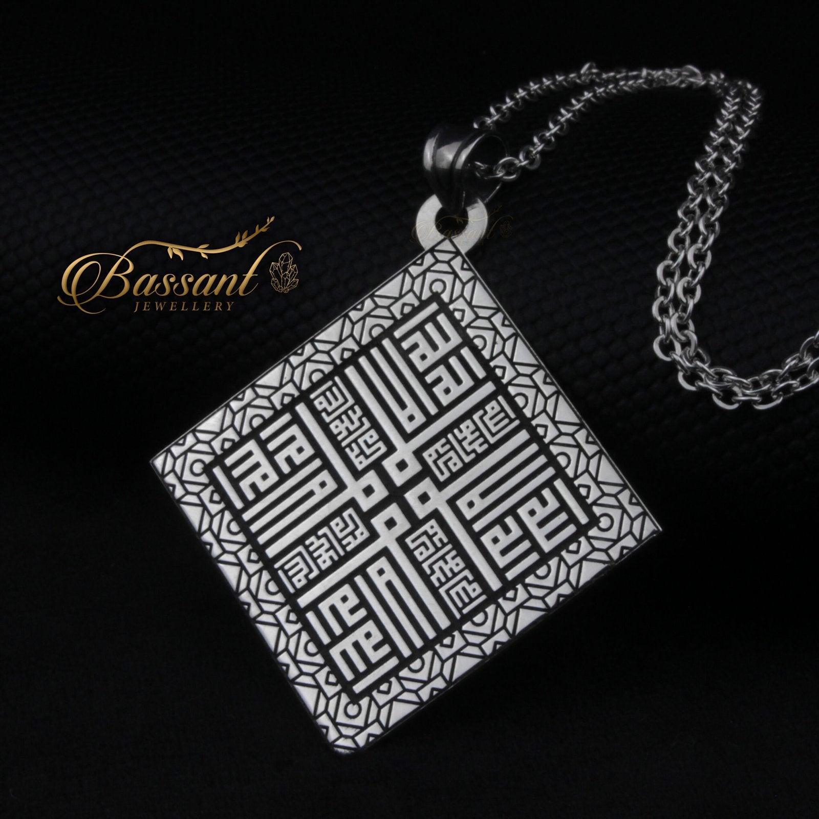 Al-Tawheed [ Kufi ] - Bassant Jewellery