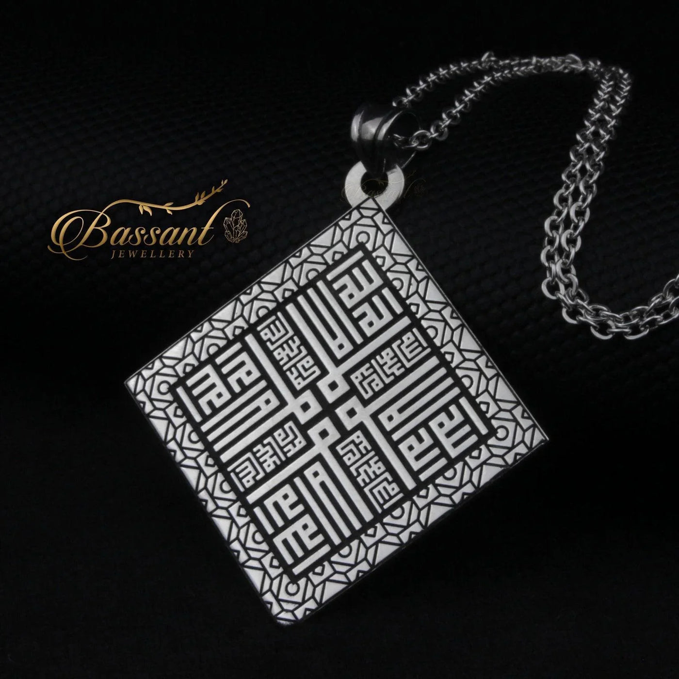 Al-Tawheed [ Kufi ] - Bassant Jewellery