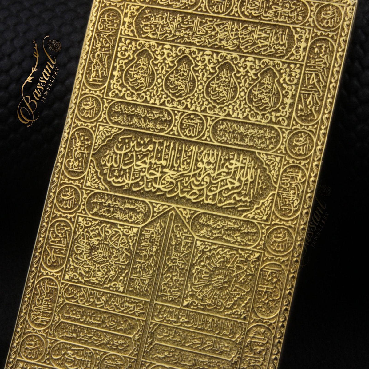 سلسلة كسوة الكعبة المشرّفة فضة عيار ٩٢٥ | خط عربي إسلامي منقوش | Kiswah of the Holy Kaaba Sterling Silver 925 Islamic Pendant | Bassant Jewellery