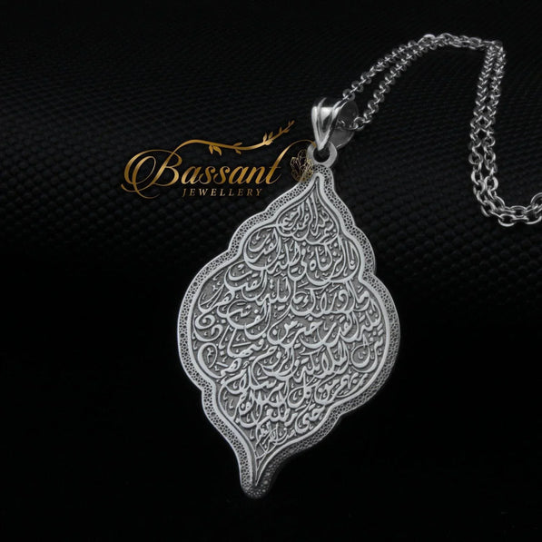 Laylat Al-Kadr - Bassant Jewellery