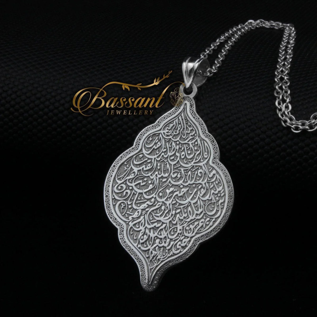 سلسلة ليلة القدر فضة عيار ٩٢٥ | خط عربي إسلامي منقوش | Laylat Al-Qadr Sterling Silver 925 Islamic Pendant | Bassant Jewellery