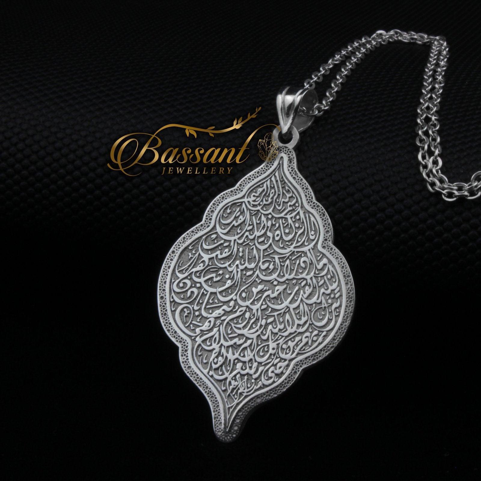 Laylat Al-Kadr - Bassant Jewellery