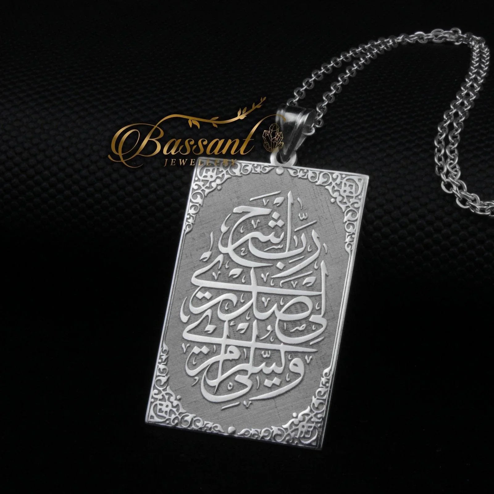 Surat Taha - Bassant Jewellery