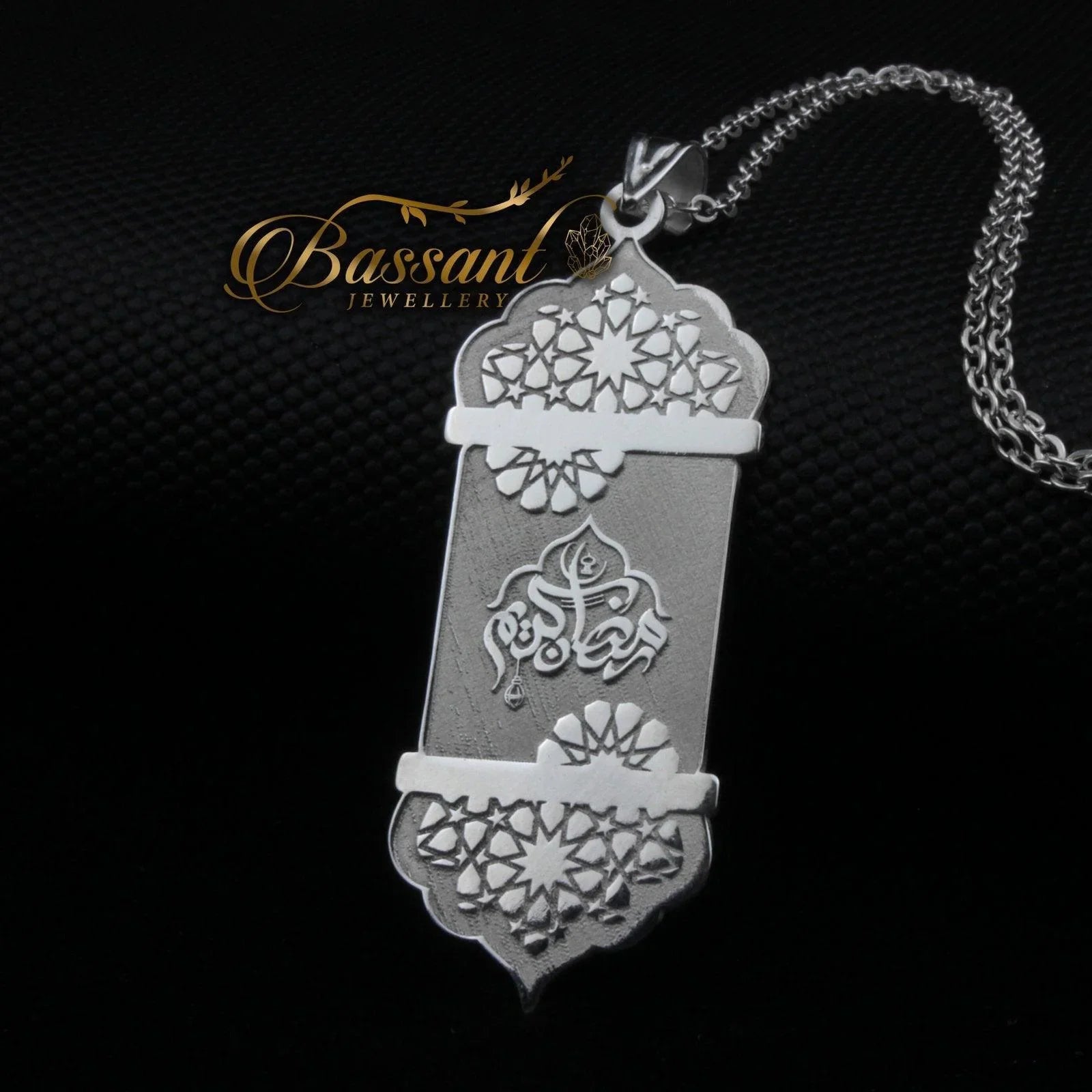 Ramadan Kareem - Bassant Jewellery