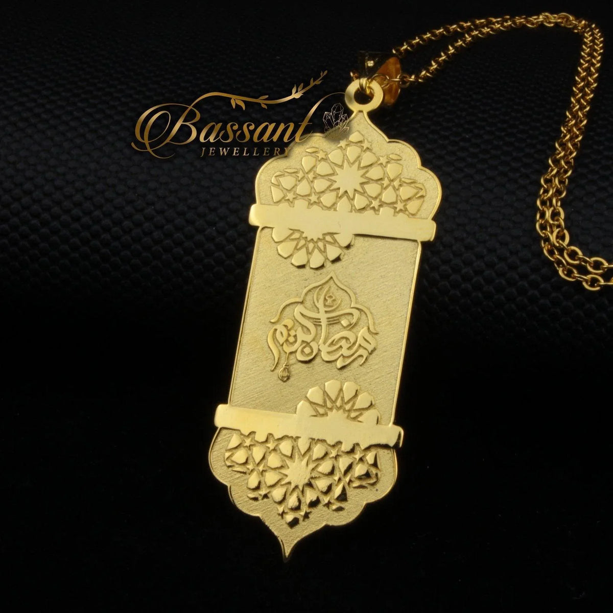 سلسلة رمضان كريم فضة عيار ٩٢٥ | خط عربي إسلامي منقوش | Ramadan Kareem Sterling Silver 925 Islamic Pendant | Bassant Jewellery