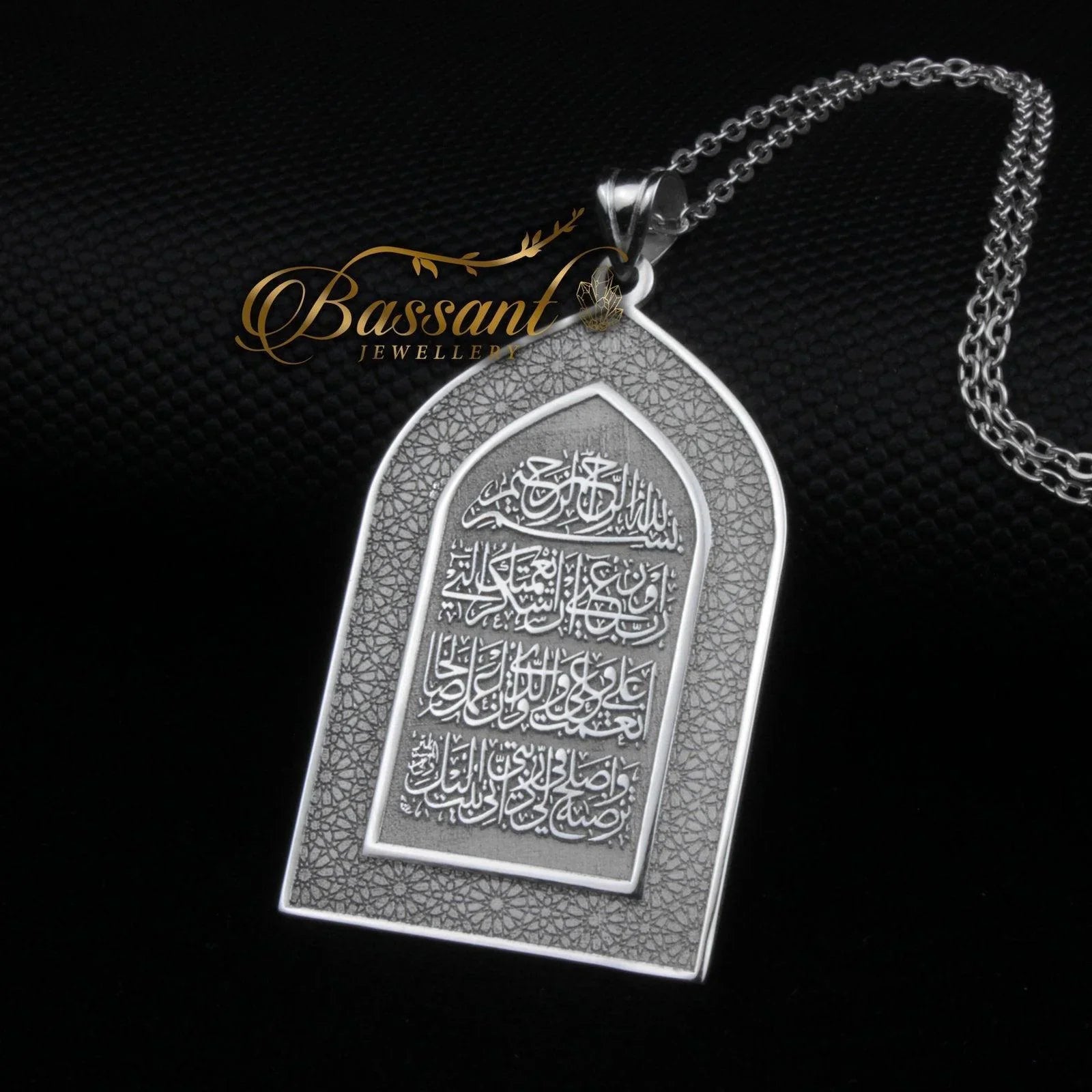 Shokr - Bassant Jewellery