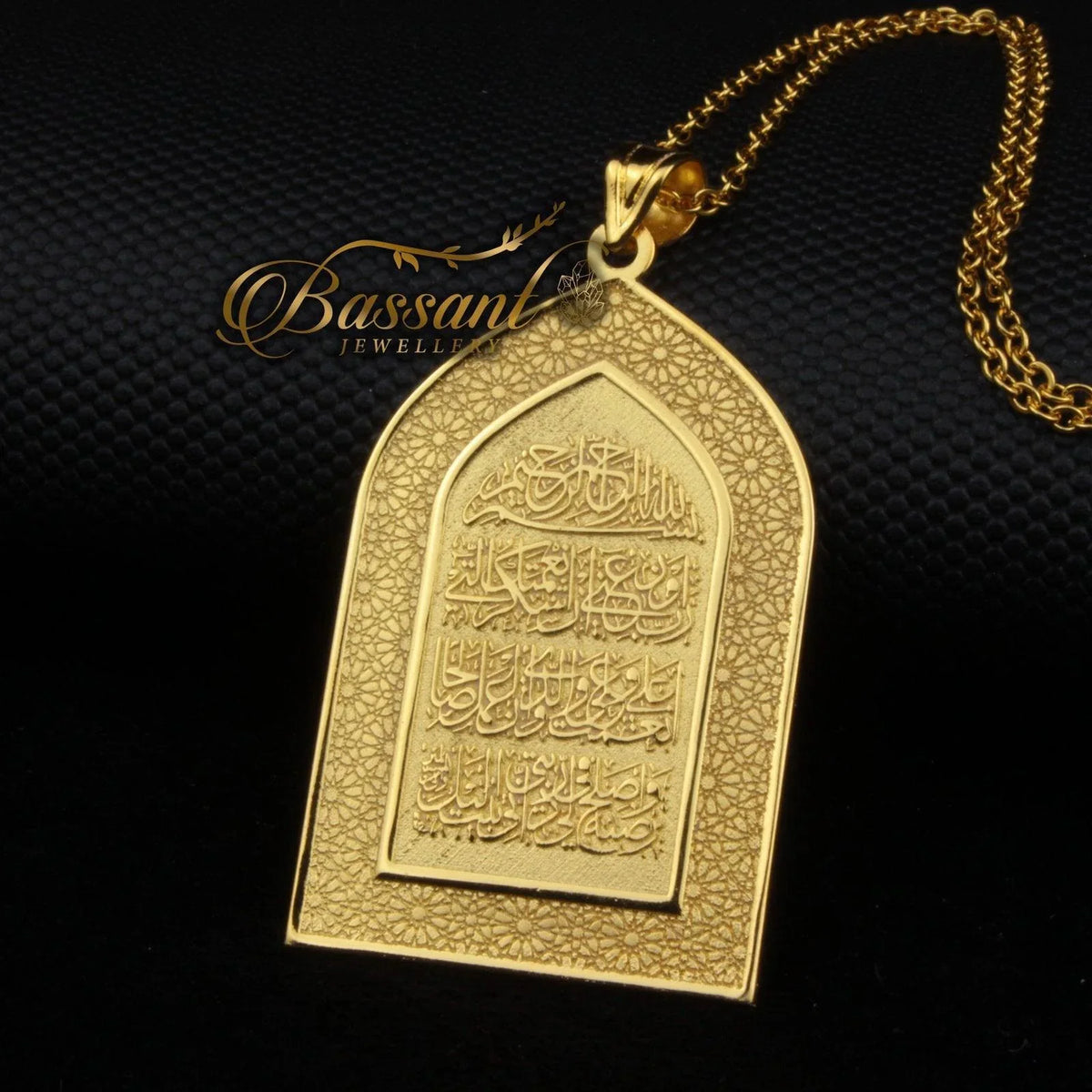 سلسلة شُكر فضة عيار ٩٢٥ | خط عربي إسلامي منقوش | Shokr (Gratitude) Sterling Silver 925 Islamic Pendant | Bassant Jewellery