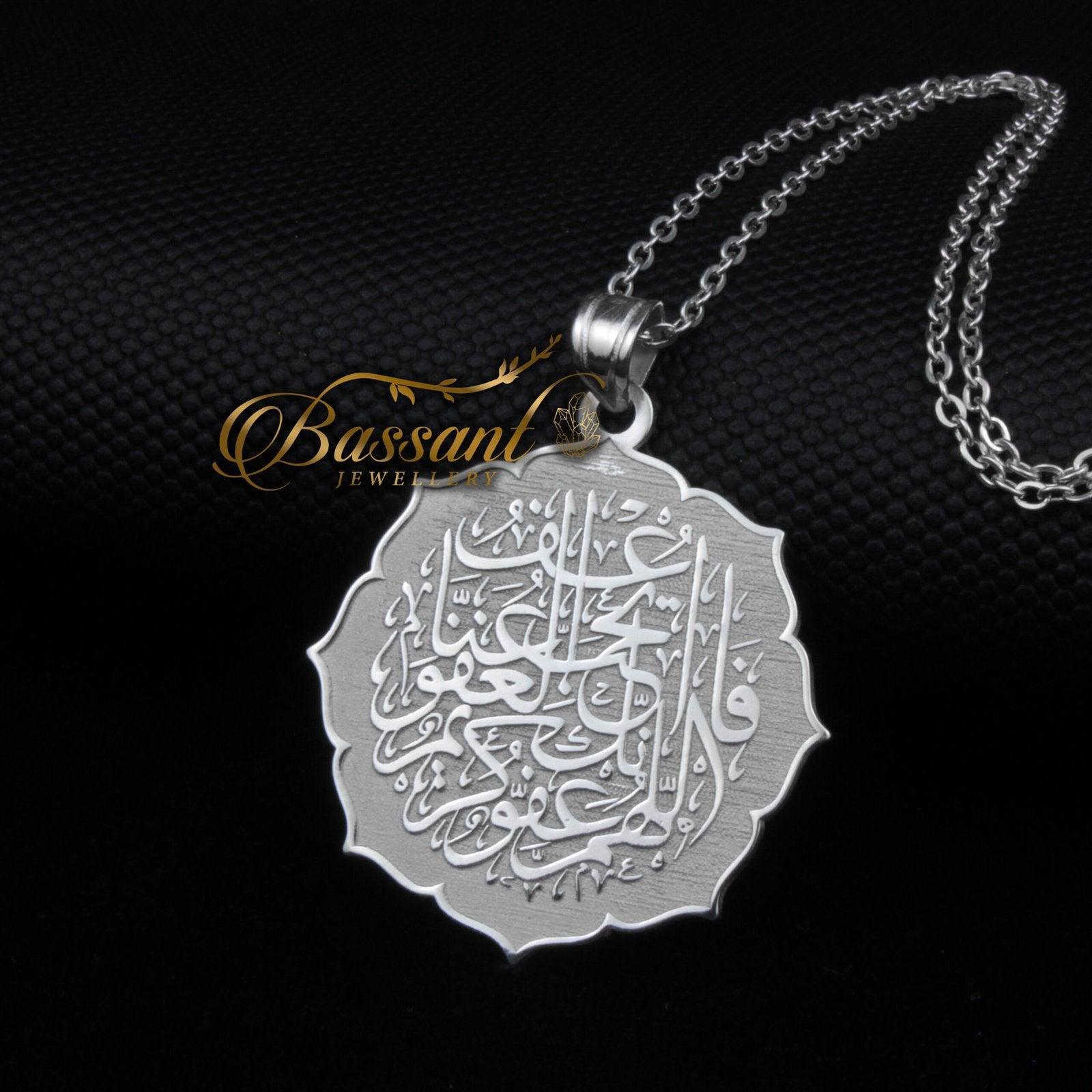 Al-Kadr Prayer - Bassant Jewellery