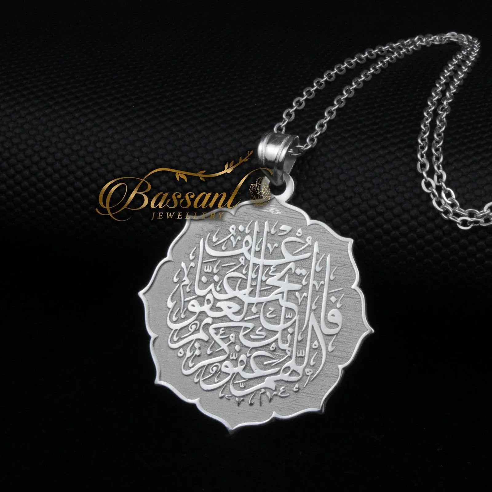 Al-Kadr Prayer - Bassant Jewellery