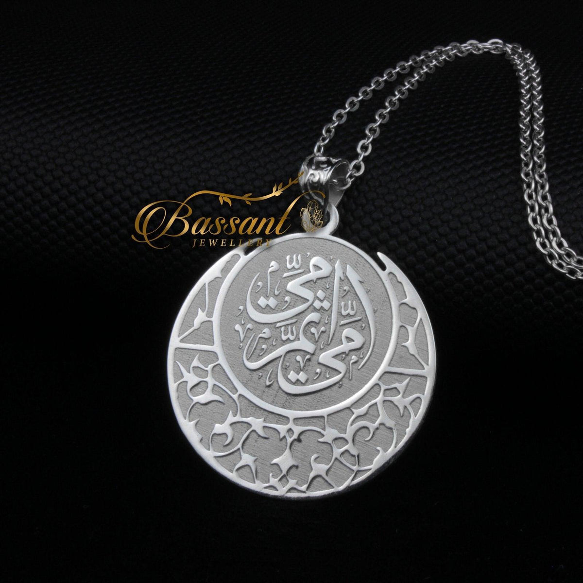 دلاية أمي فضة عيار ٩٢٥ | My Mother Sterling Silver 925 Pendant | Bassant Jewellery