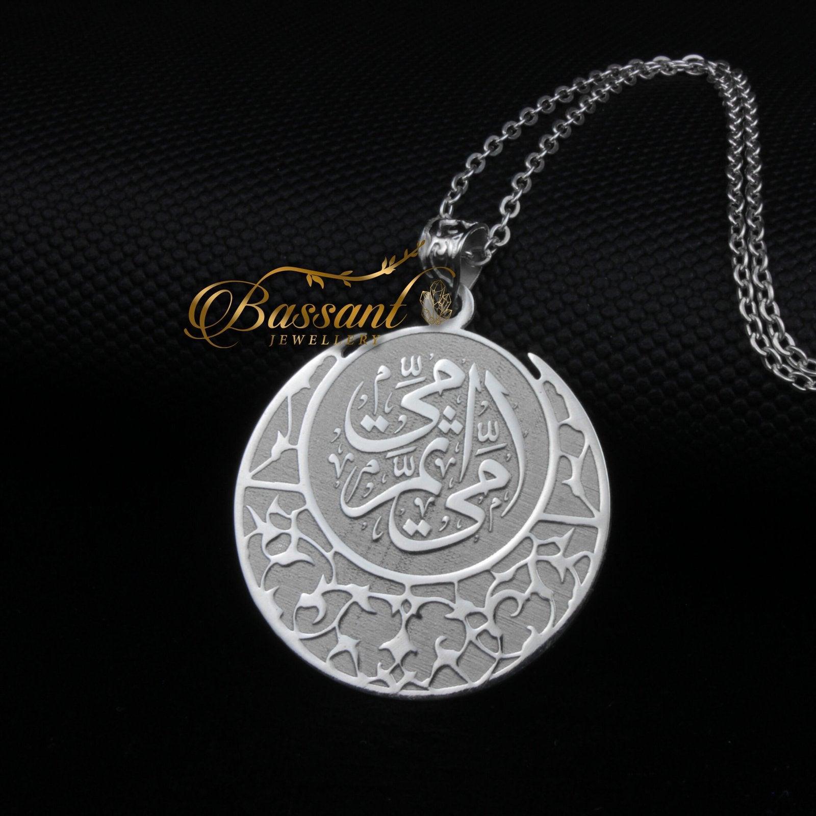 My Mother - Bassant Jewellery