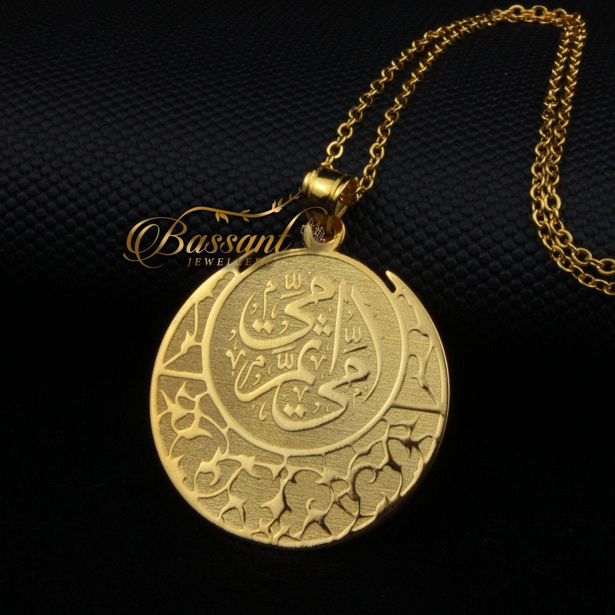 دلاية أمي فضة عيار ٩٢٥ | My Mother Sterling Silver 925 Pendant | Bassant Jewellery