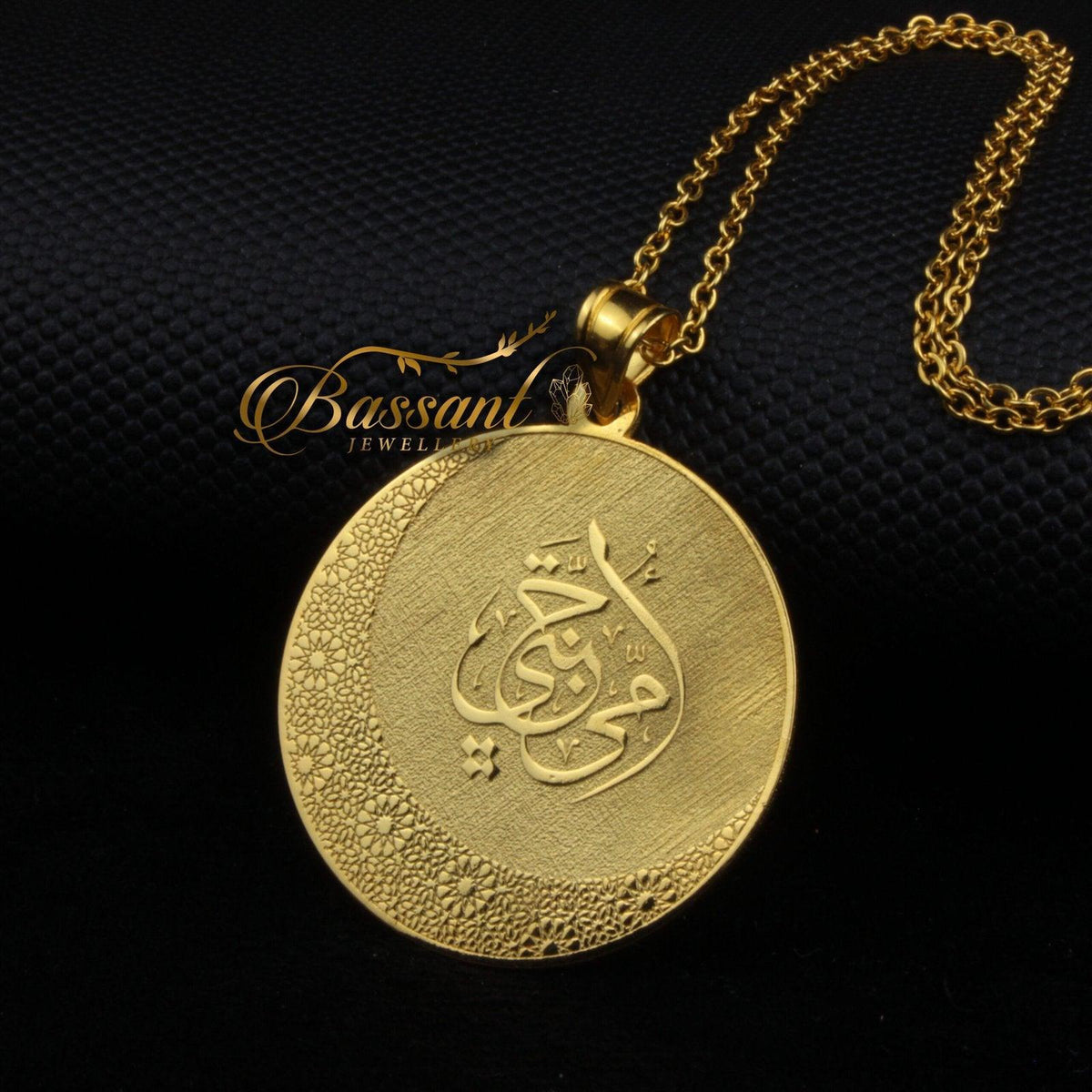 دلاية الجنة فضة عيار ٩٢٥ | Heaven Sterling Silver 925 Pendant | Bassant Jewellery
