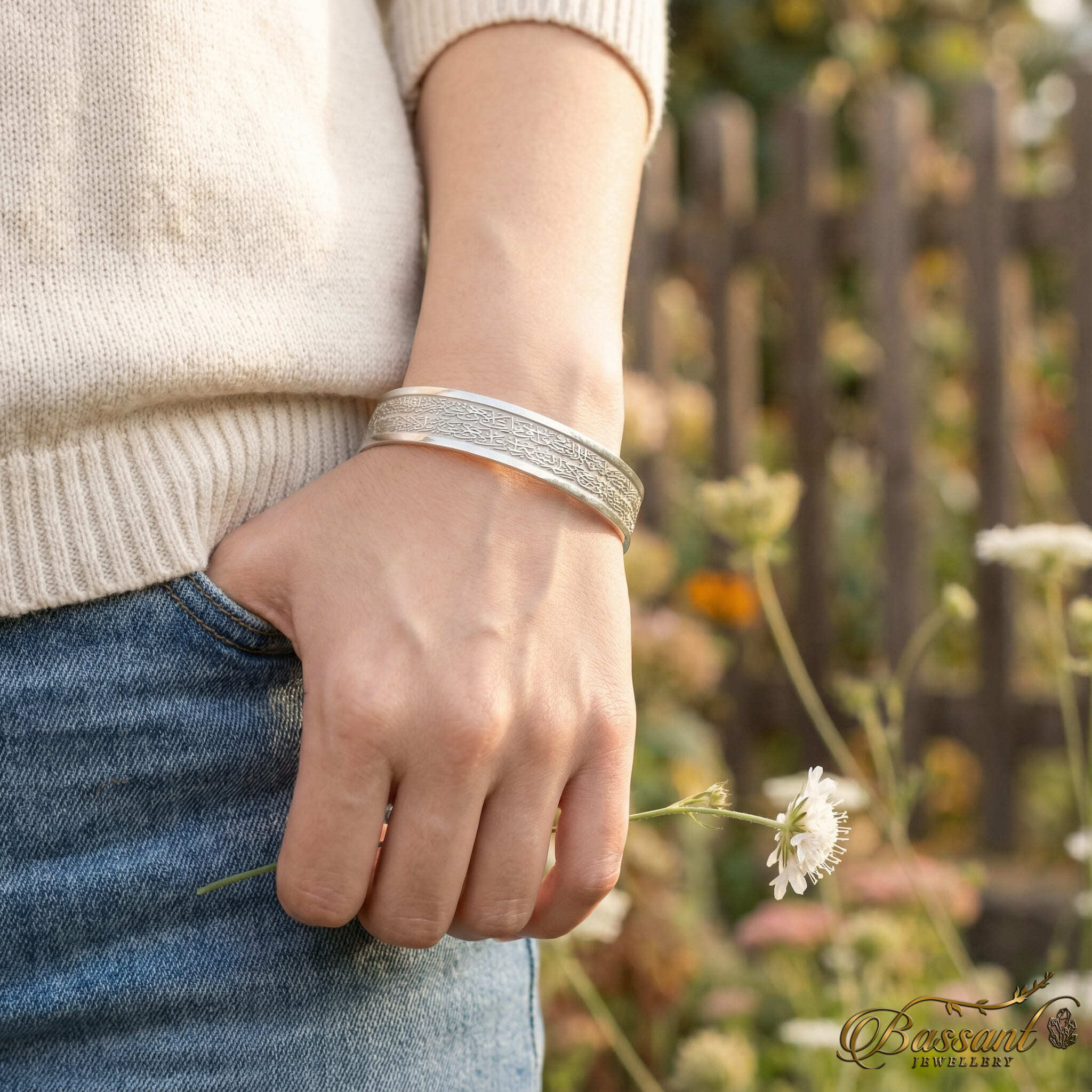 Ayat Al-Kursi Bracelet