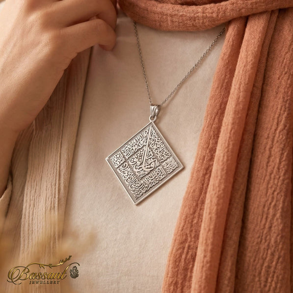 Al-Falaq