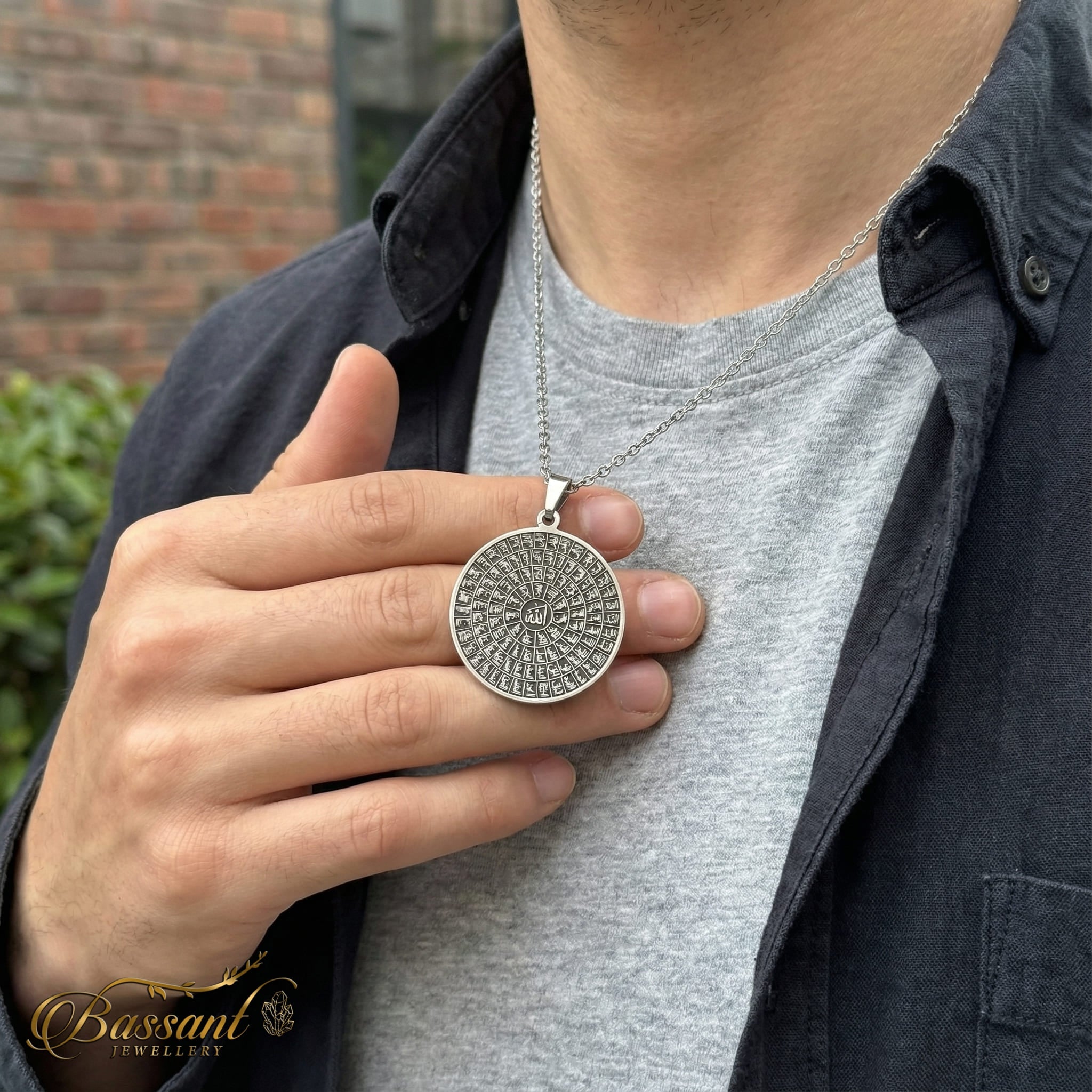 Asma' Allah Al-husna