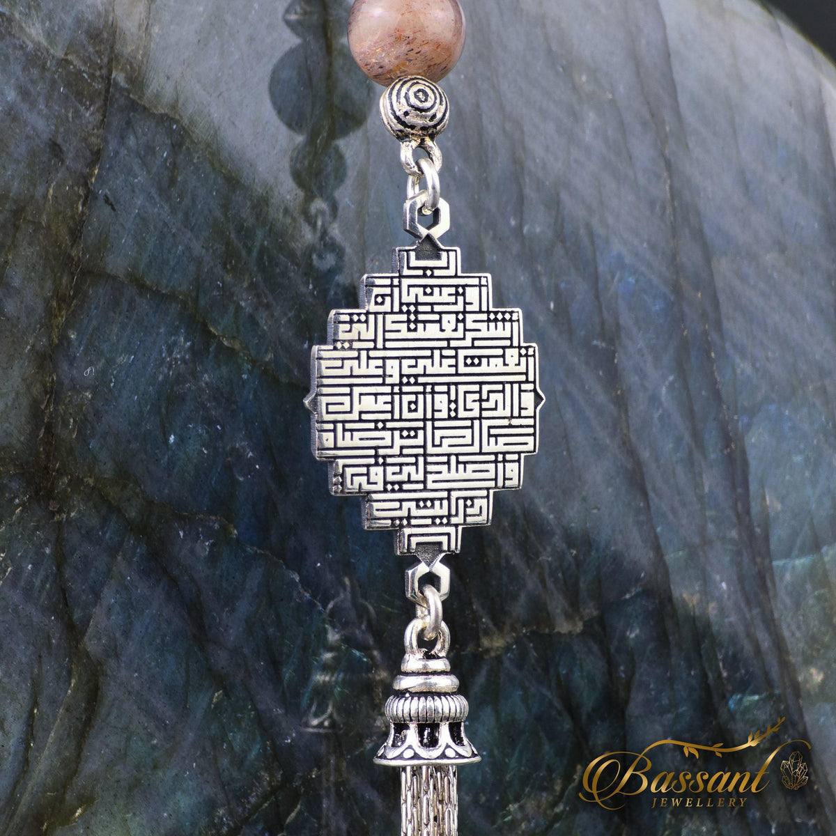 Mocha Moonstone Rosary - Bassant Jewellery