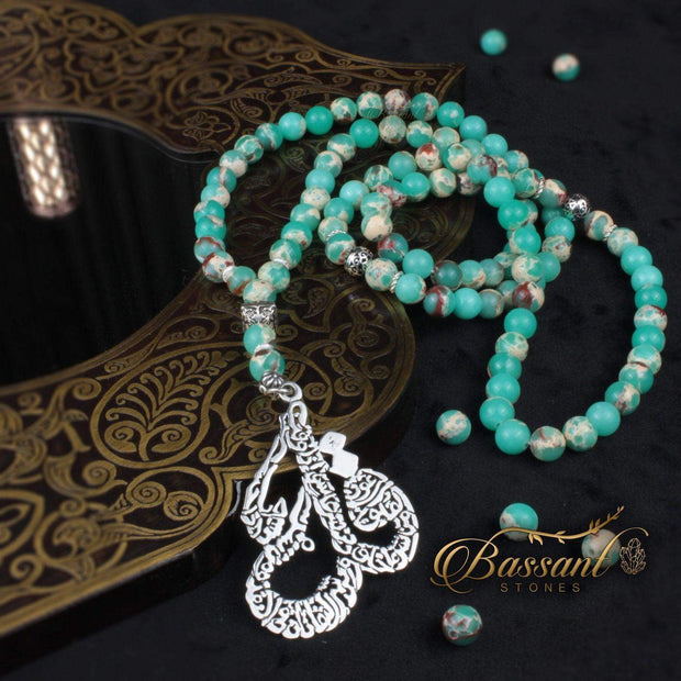 Aqua Impression Jasper Rosary - Bassant Jewellery