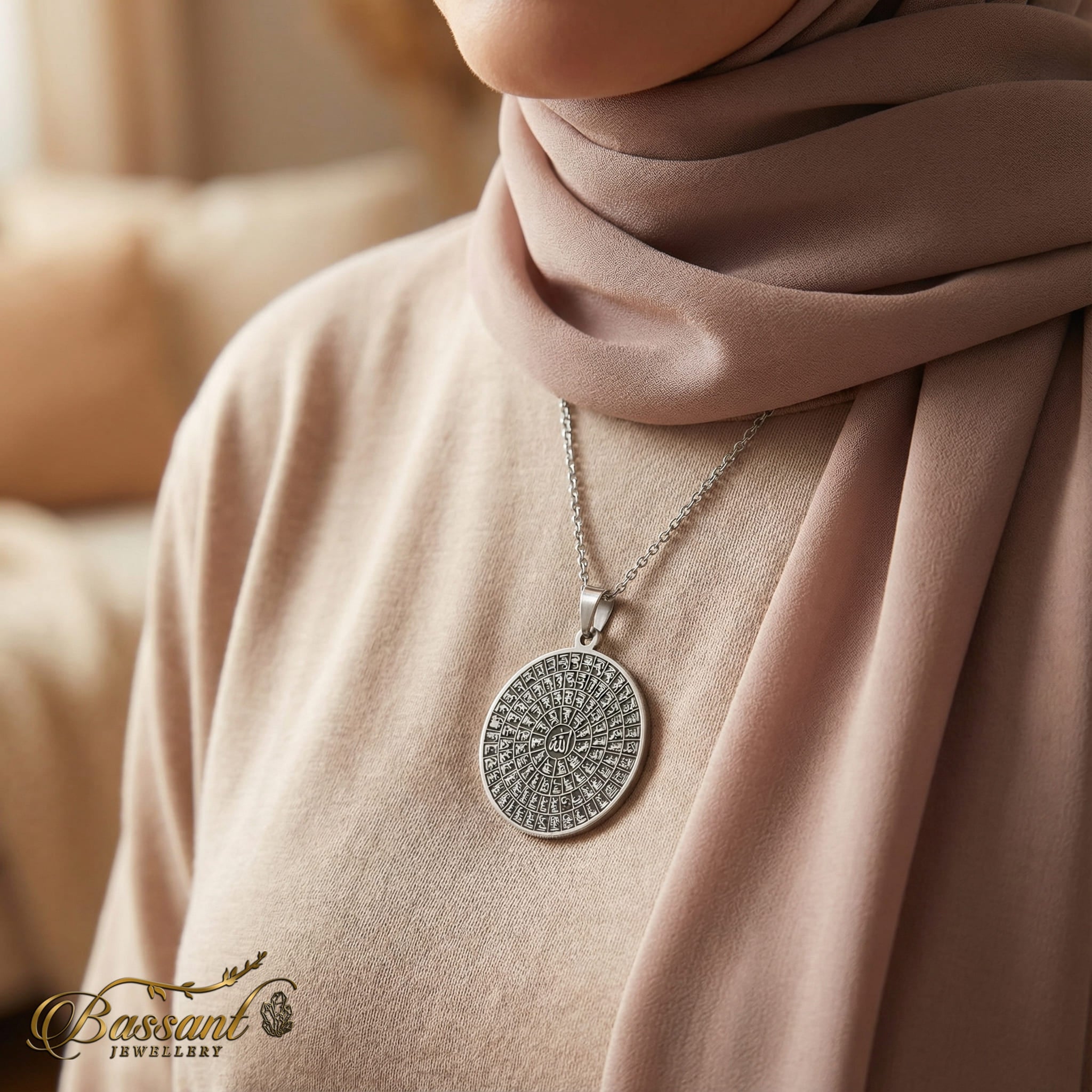 Asma' Allah Al-husna