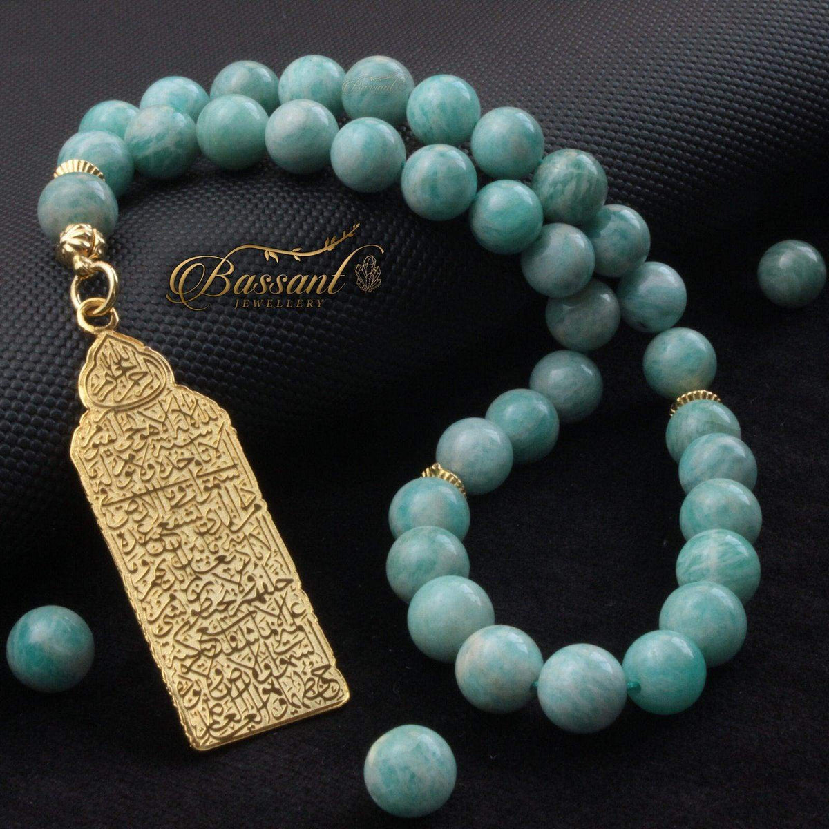 سبحة حجر كريم الأمازونيت | أحجار كريمة و فضة عيار ٩٢٥ | Amazonite gemstone Islamic prayer beads - Silver 925 | Bassant Jewellery