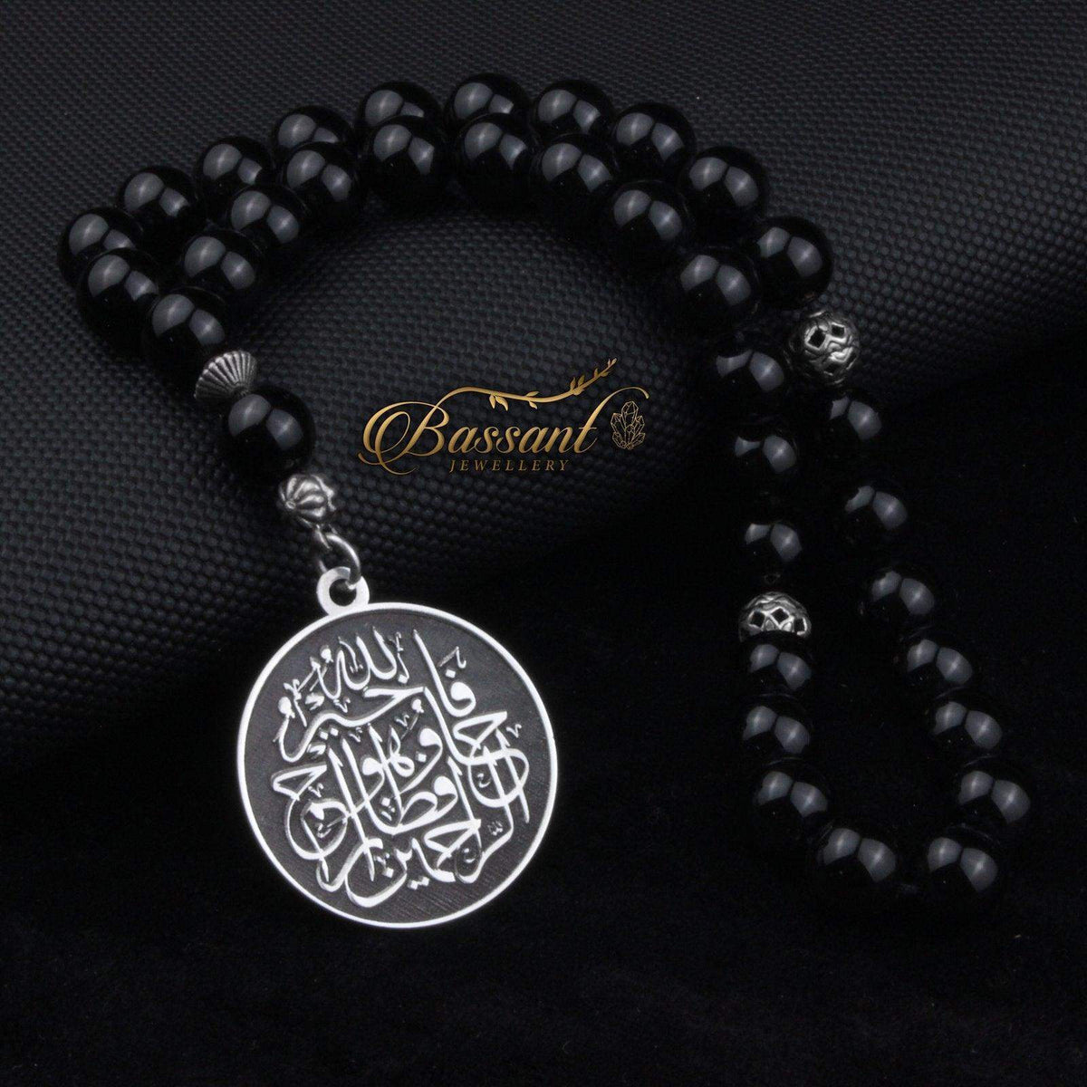 سبحة حجر كريم العقيق الأسود أونكس | أحجار كريمة و فضة عيار ٩٢٥ | Black Agate - Onyx gemstone Islamic prayer beads - Silver 925 | Bassant Jewellery