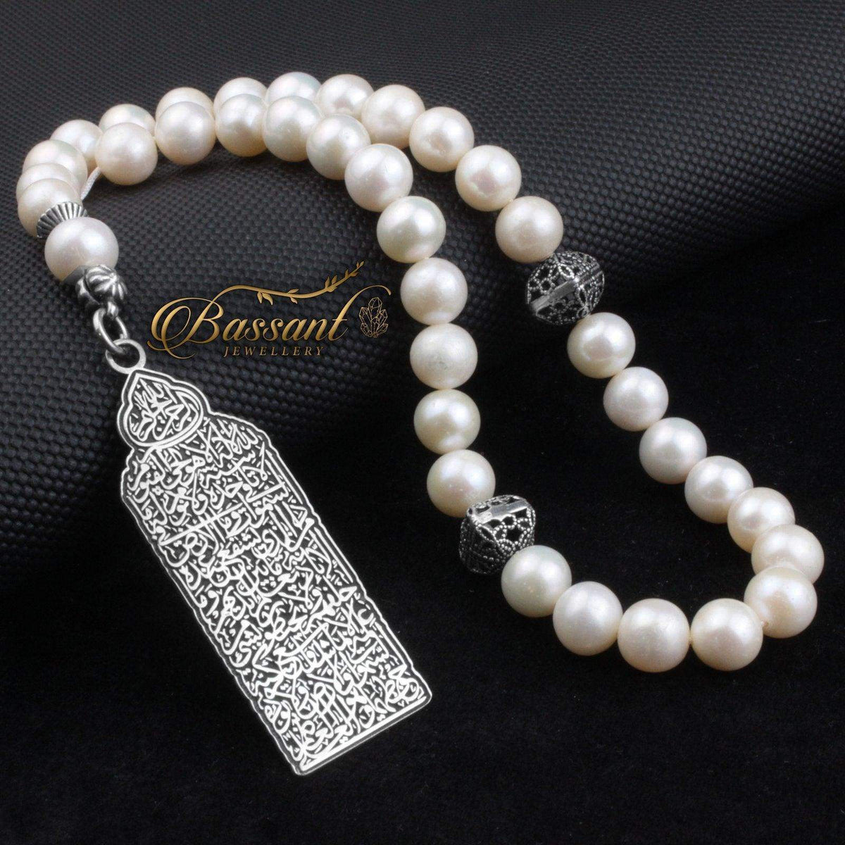 سبحة حجر كريم اللؤلؤ | أحجار كريمة و فضة عيار ٩٢٥ | Pearl gemstone Islamic prayer beads - Silver 925 | Bassant Jewellery