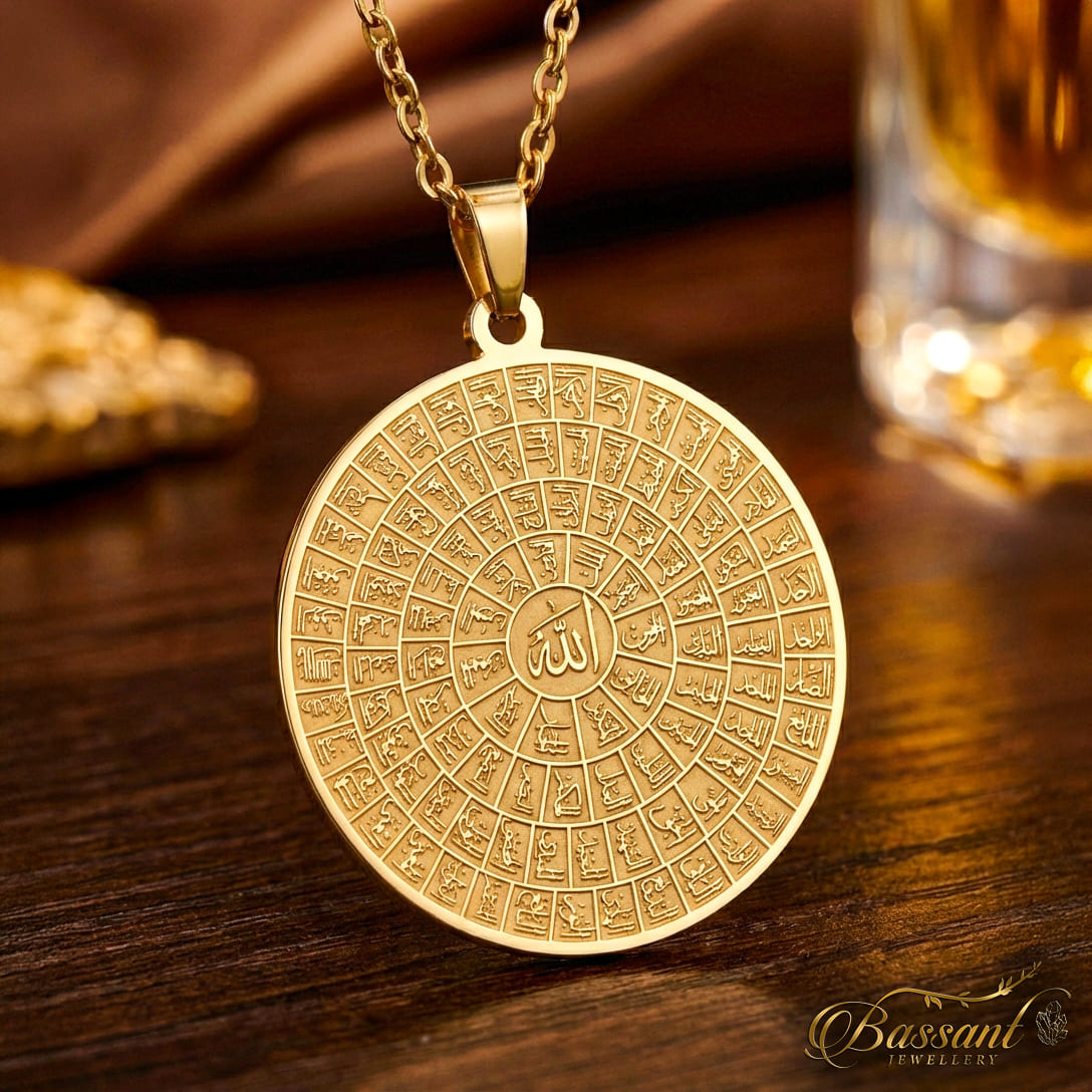 Asma' Allah Al-husna