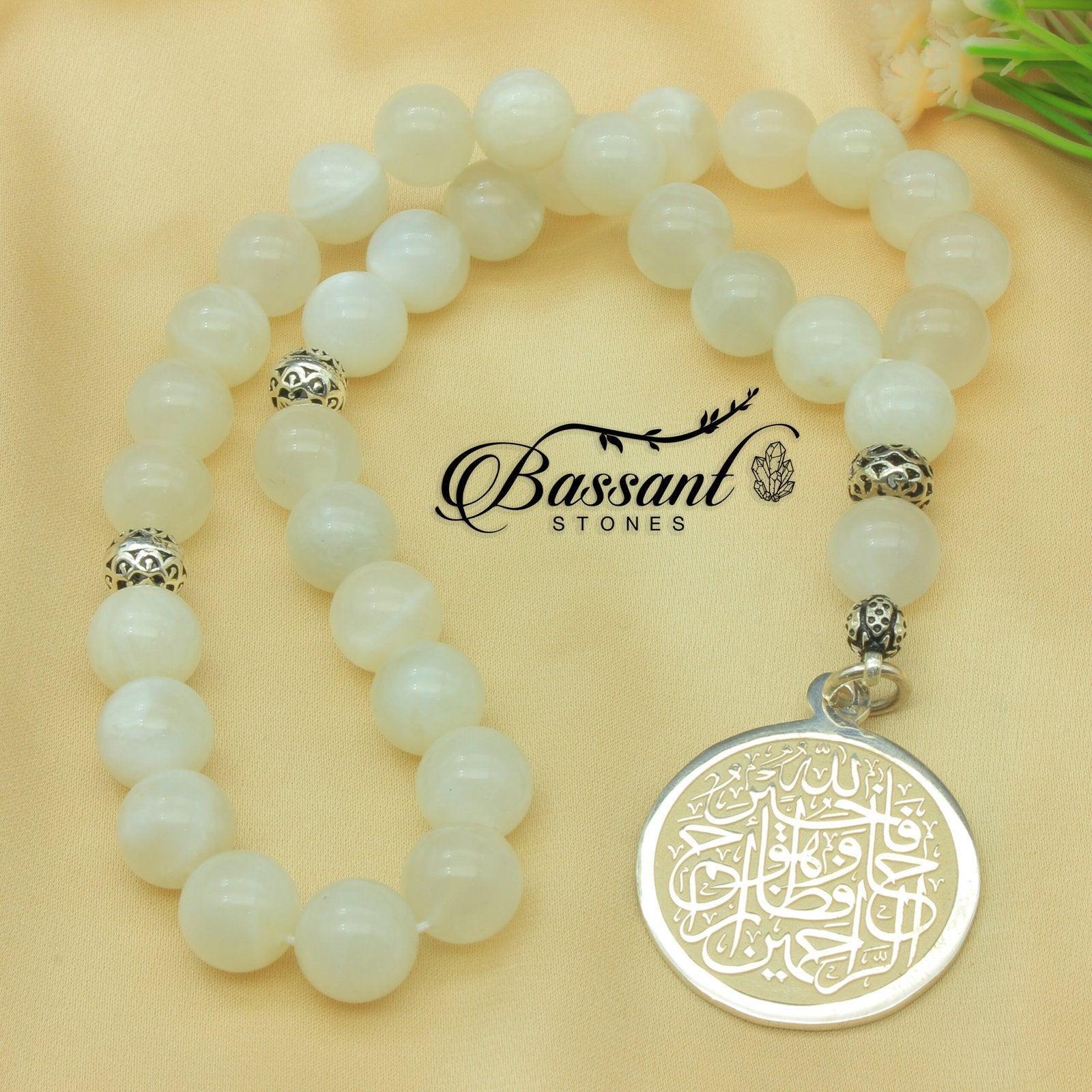 Rainbow Moonstone Rosary - Bassant Jewellery