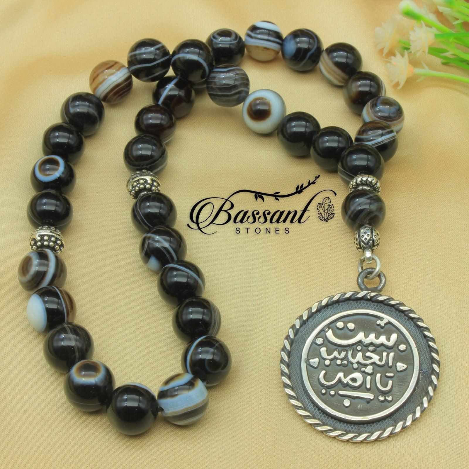Suleiman Agate Rosary - Bassant Jewellery