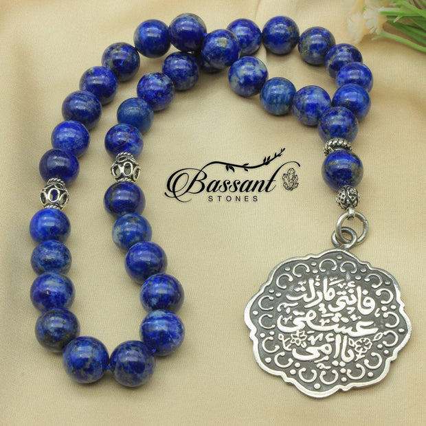 Lapis Lazuli Rosary - Bassant Jewellery