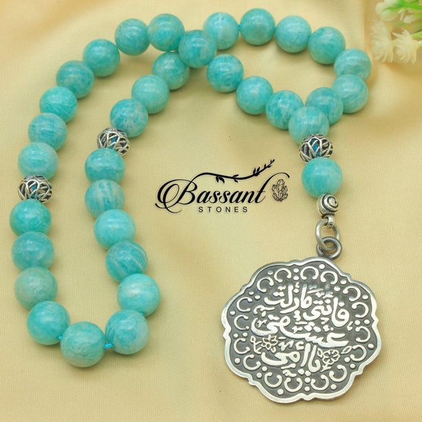 Amazonite Rosary - Bassant Jewellery