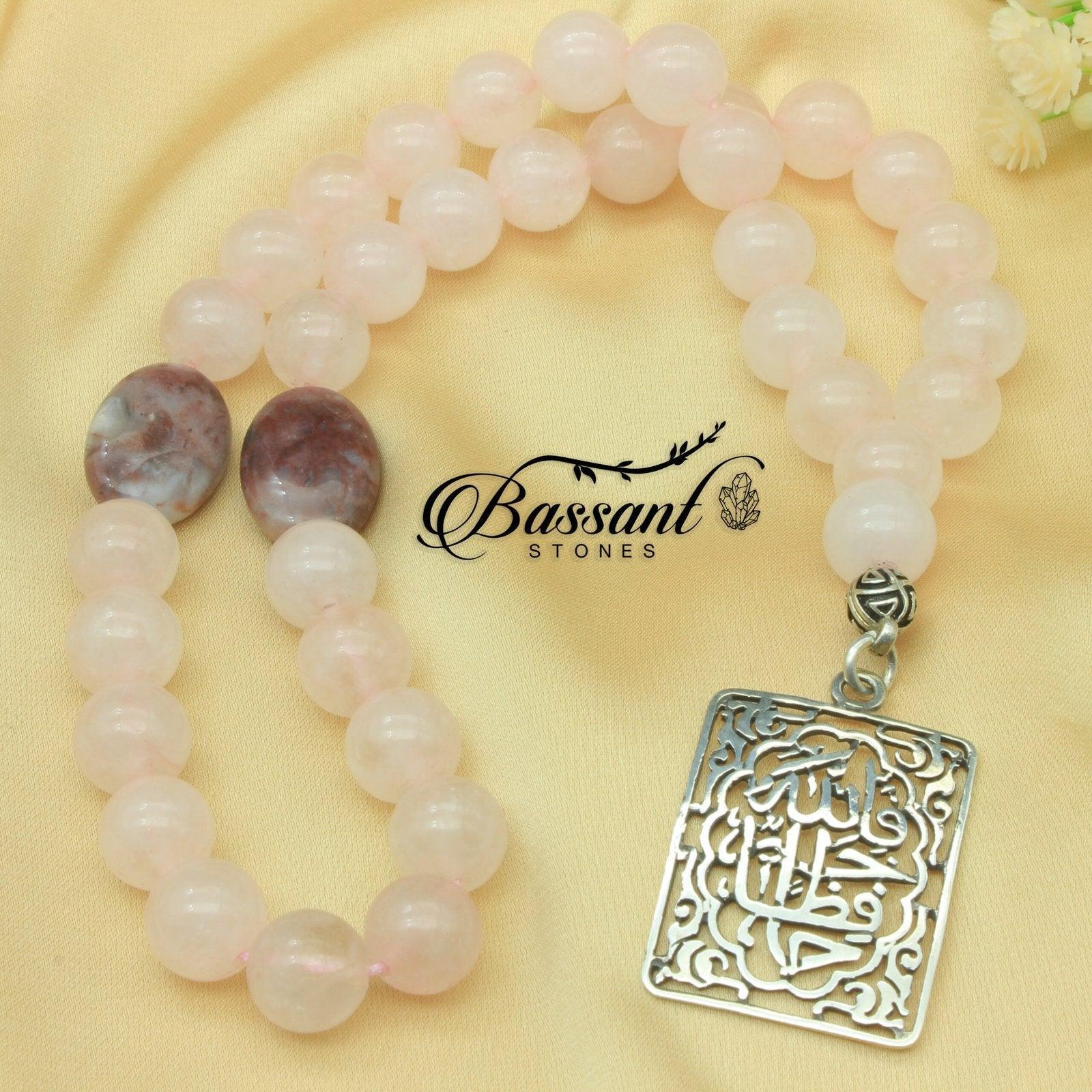 Rose Quartz Rosary - Bassant Jewellery
