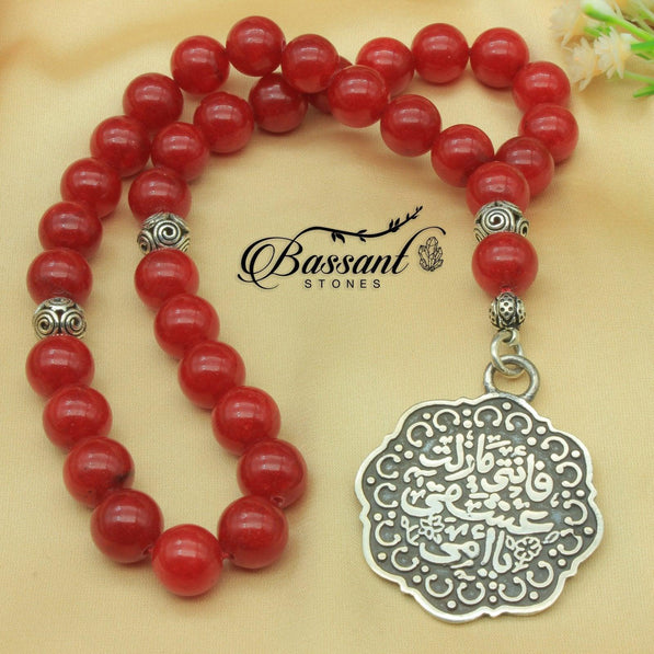 Jade Rosary - Bassant Jewellery