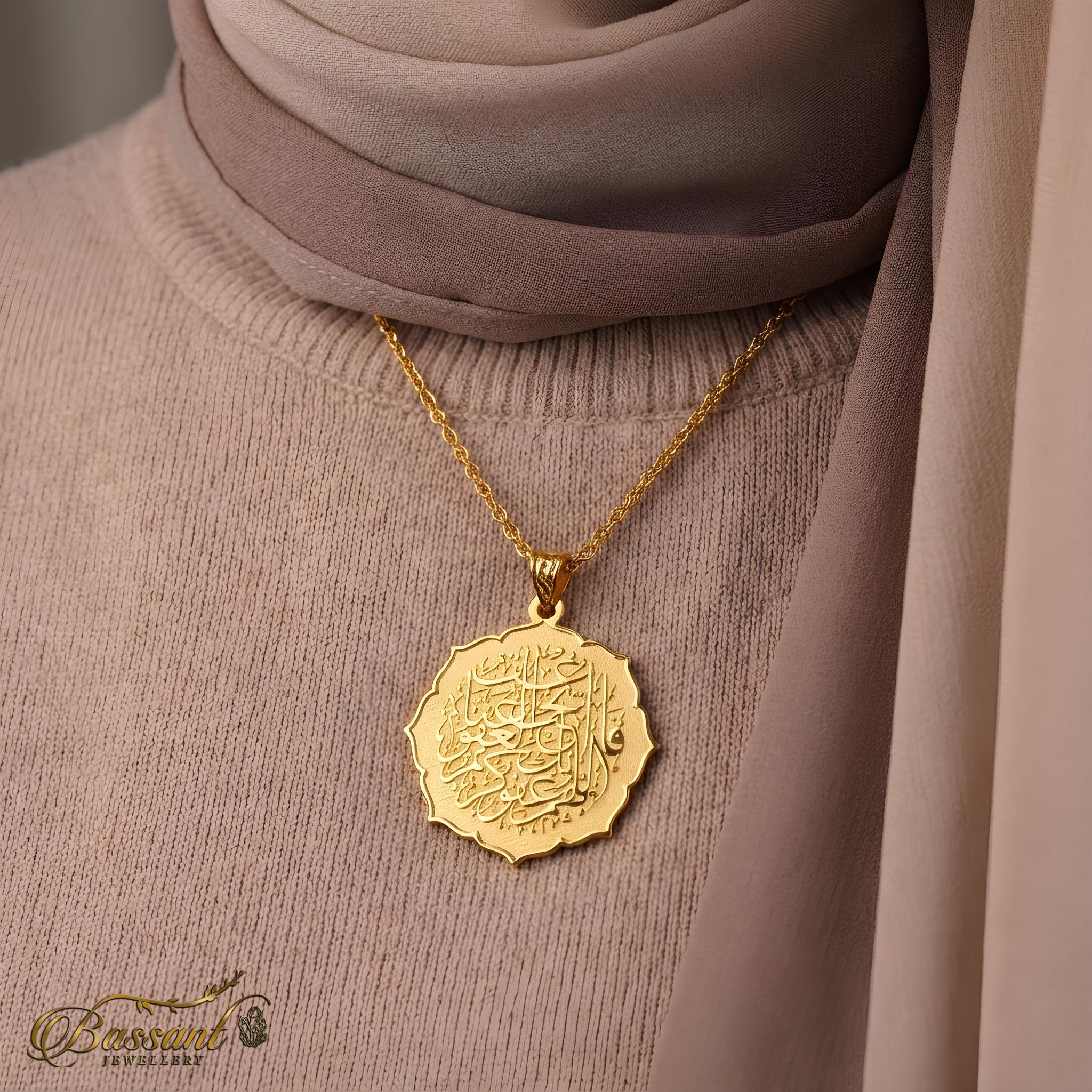 دعاء ليلة القدر 