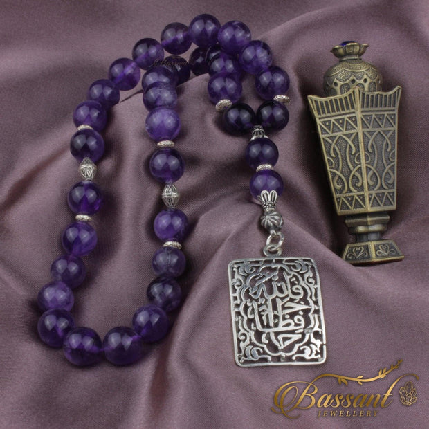 Amethyst Rosary - Bassant Jewellery
