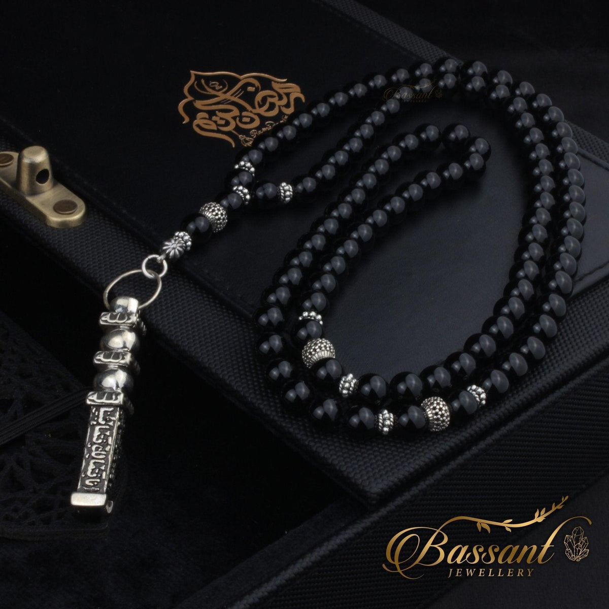 سبحة حجر كريم العقيق الأسود أونكس | أحجار كريمة و فضة عيار ٩٢٥ | Black Agate - Onyx gemstone Islamic prayer beads - Silver 925 | Bassant Jewellery