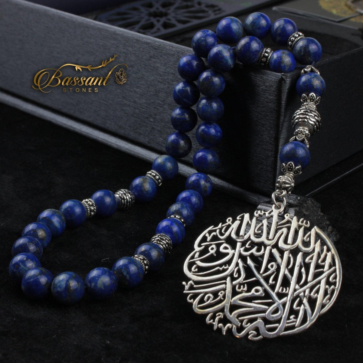 سبحة حجر كريم اللازورد | أحجار كريمة و فضة عيار ٩٢٥ | Lapis Lazuli gemstone Islamic prayer beads - Silver 925 | Bassant Jewellery