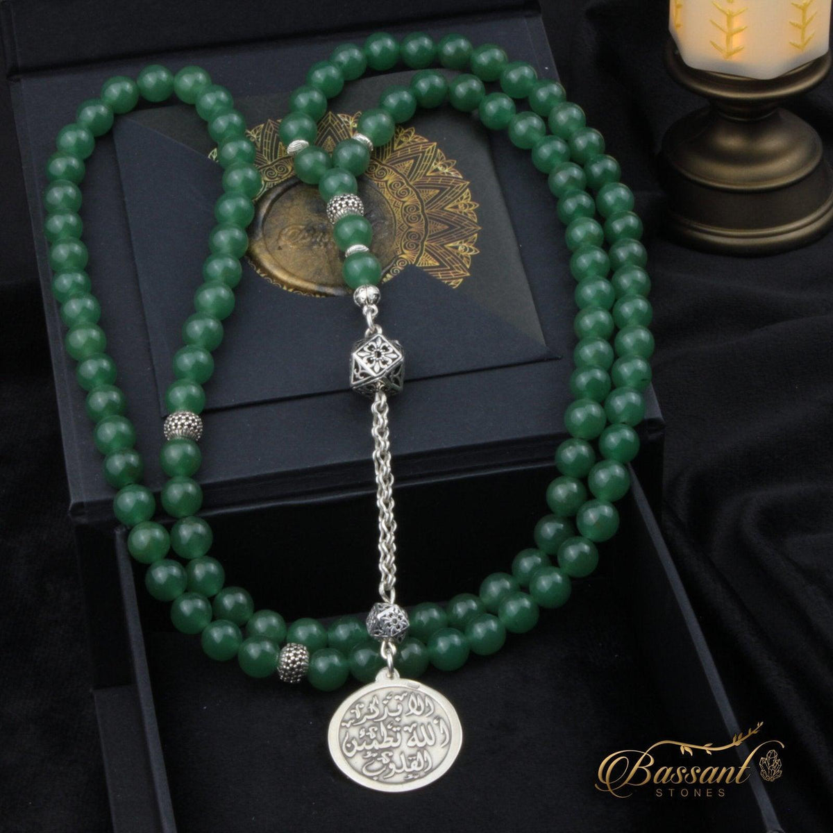 سبحة حجر كريم اليشم الأخضر | أحجار كريمة و فضة عيار ٩٢٥ | Green Jade gemstone Islamic prayer beads - Silver 925 | Bassant Jewellery
