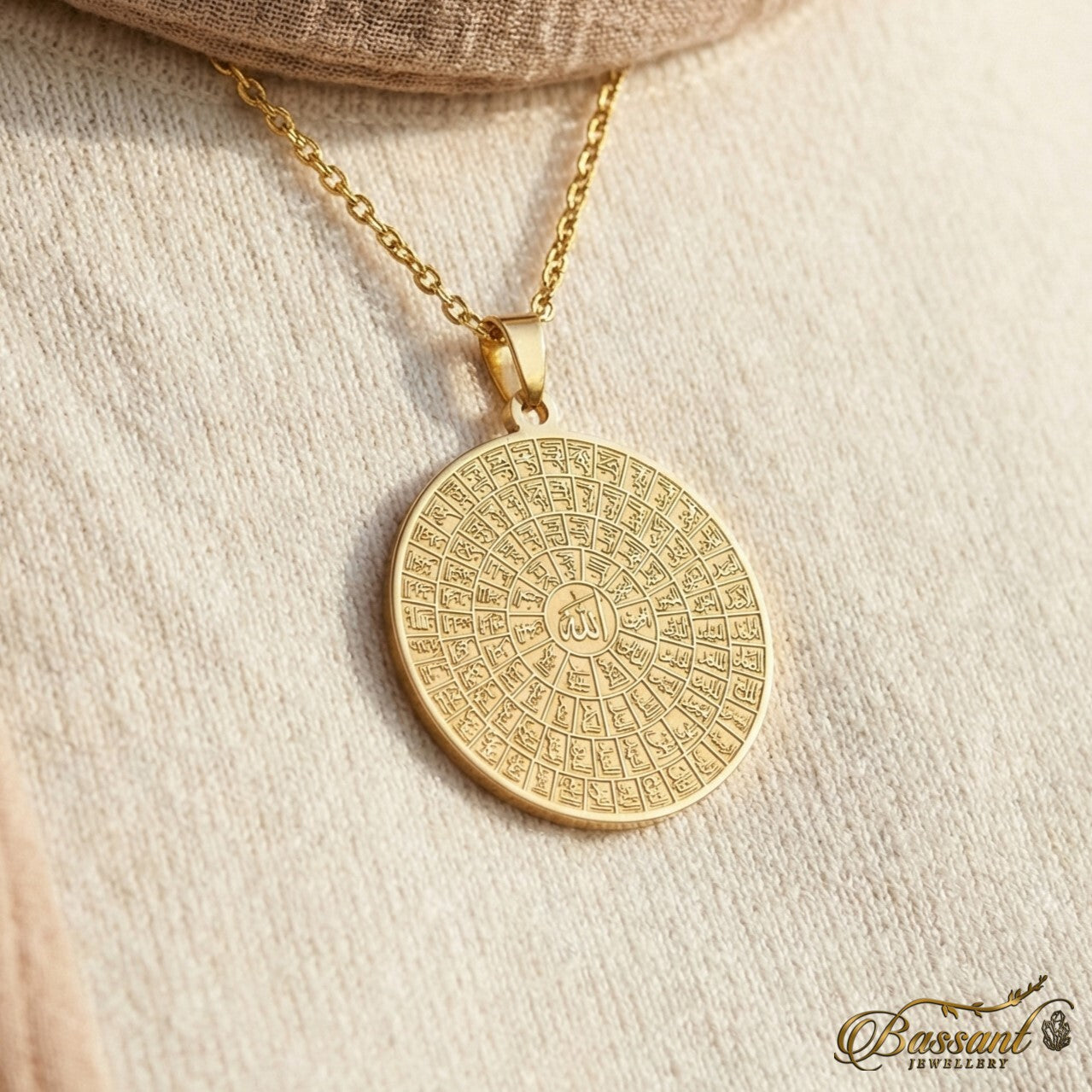 Asma' Allah Al-husna