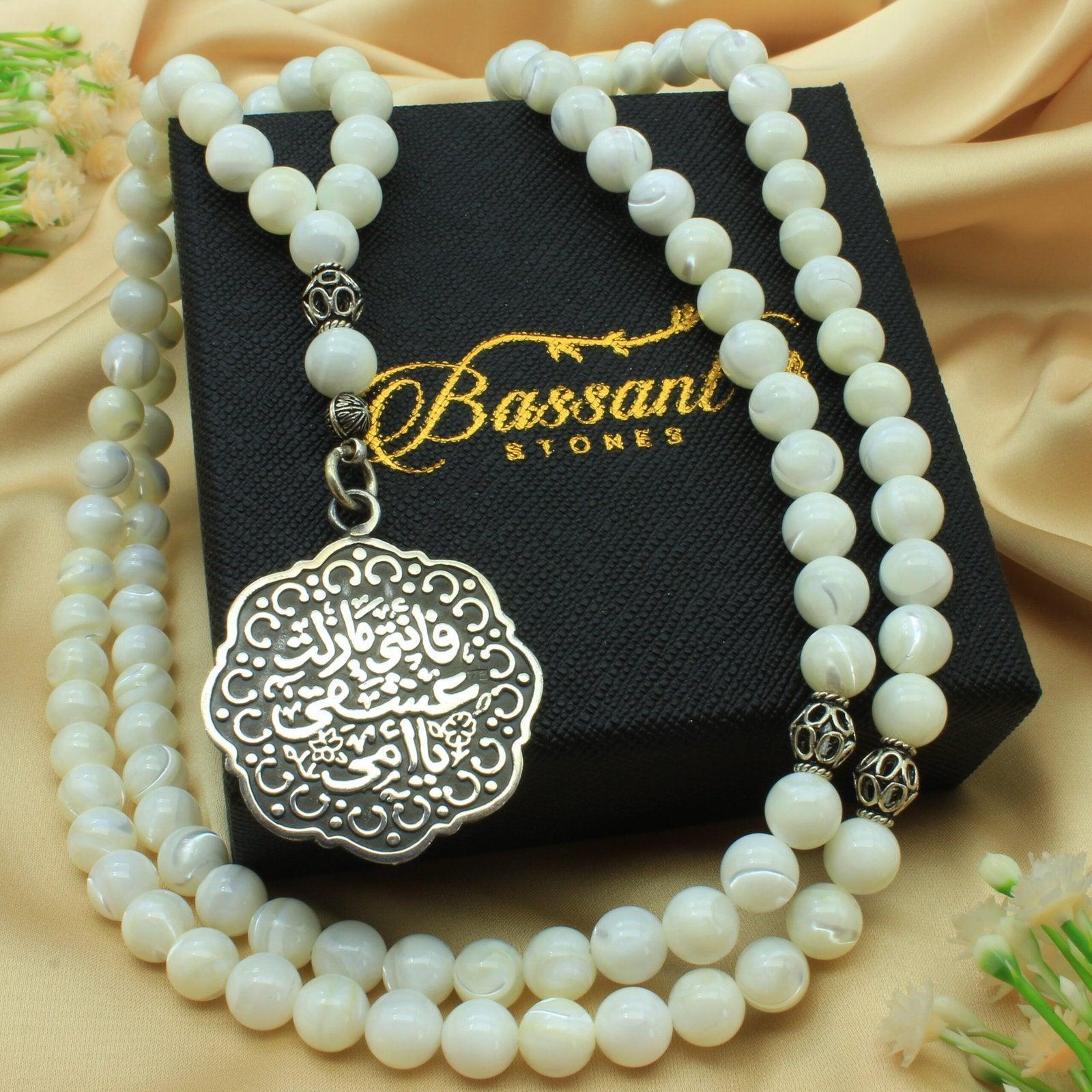 White Trochus Shell Rosary - Bassant Jewellery