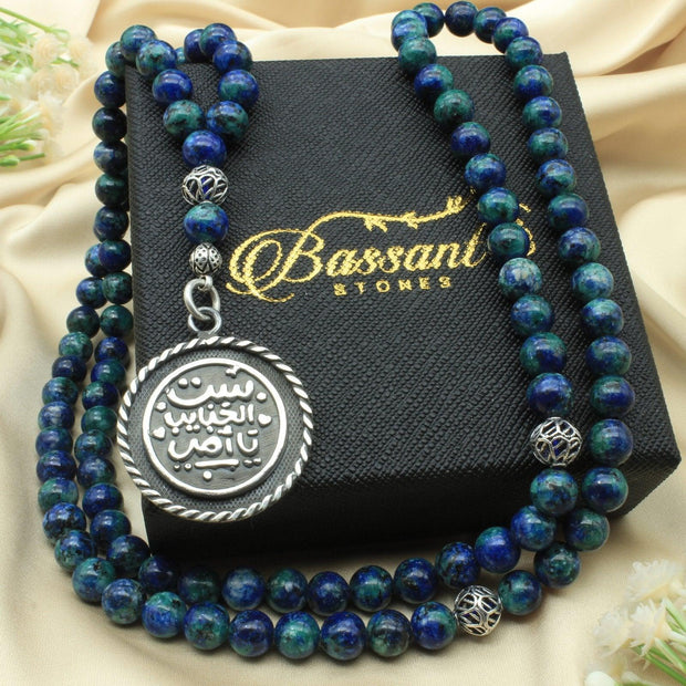 Phoenix Lapis Lazuli Rosary - Bassant Jewellery