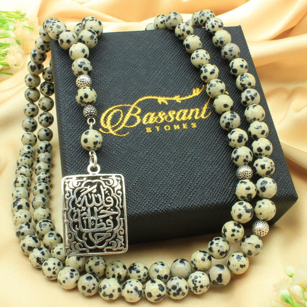 Dalmatian Jasper Rosary - Bassant Jewellery