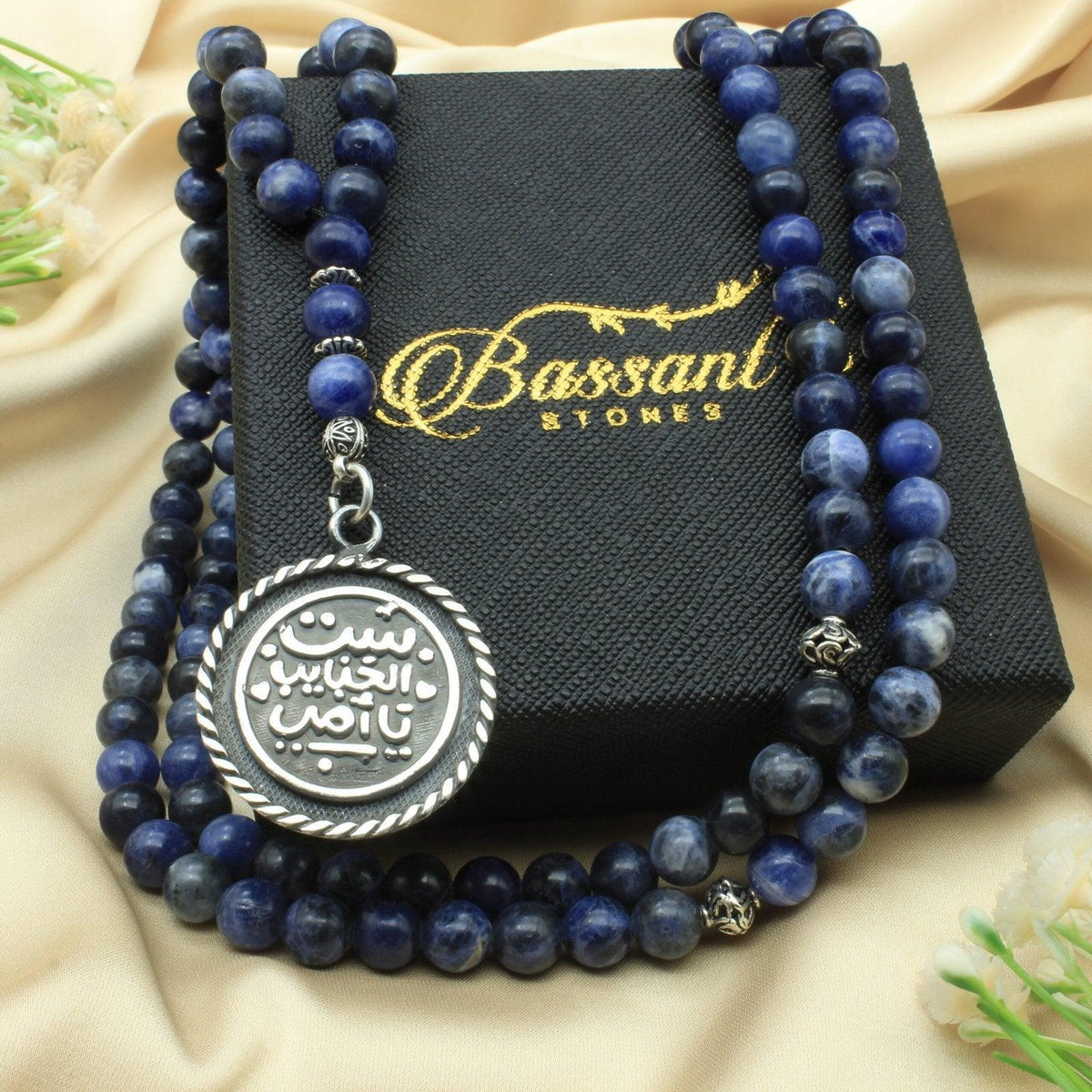 سبحة حجر كريم السوداليت | أحجار كريمة و فضة عيار ٩٢٥ | Sodalite gemstone Islamic prayer beads - Silver 925 | Bassant Jewellery