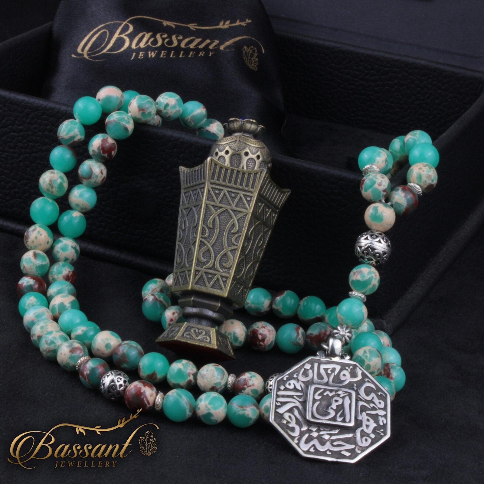 Aqua Impression Jasper Rosary - Bassant Jewellery